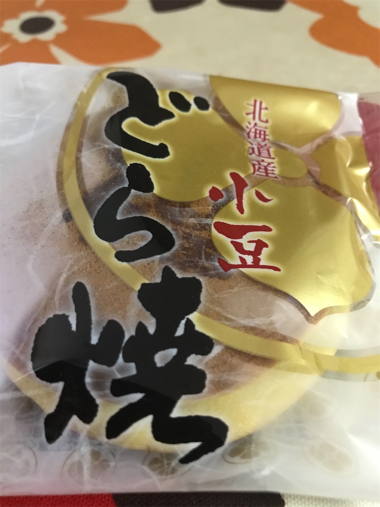 f:id:hukusuke39:20200329145612j:image f:id:hukusuke39:20200329145612j:image