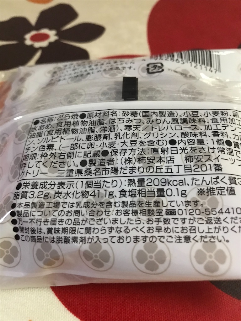 f:id:hukusuke39:20200329145616j:image f:id:hukusuke39:20200329145616j:image