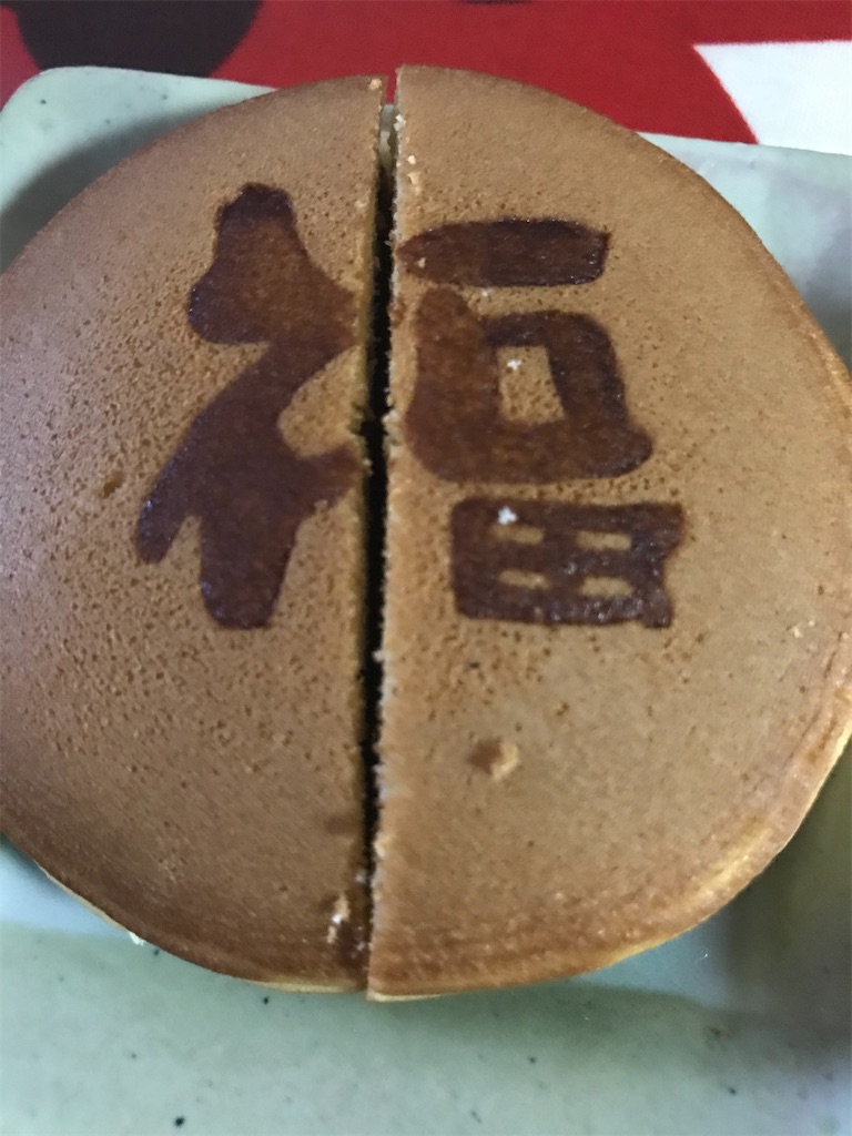 f:id:hukusuke39:20200329145630j:image f:id:hukusuke39:20200329145630j:image