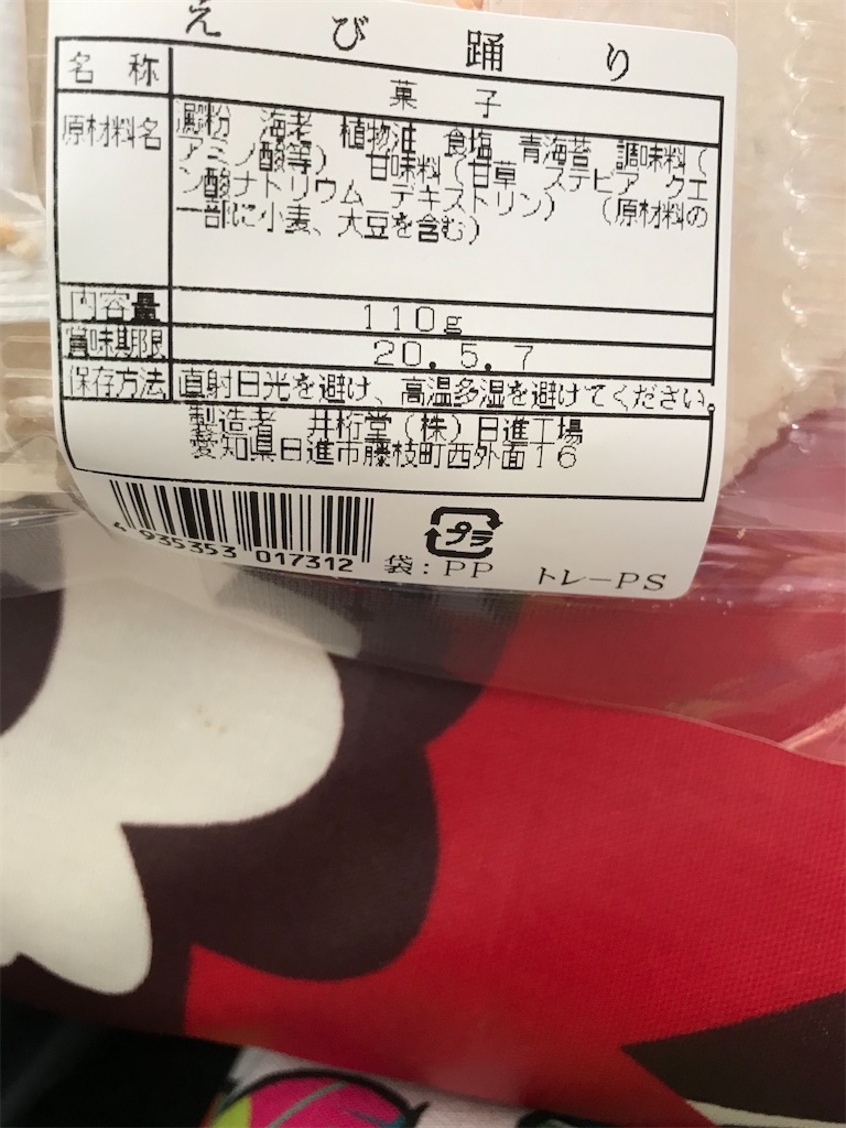 f:id:hukusuke39:20200330050848j:image