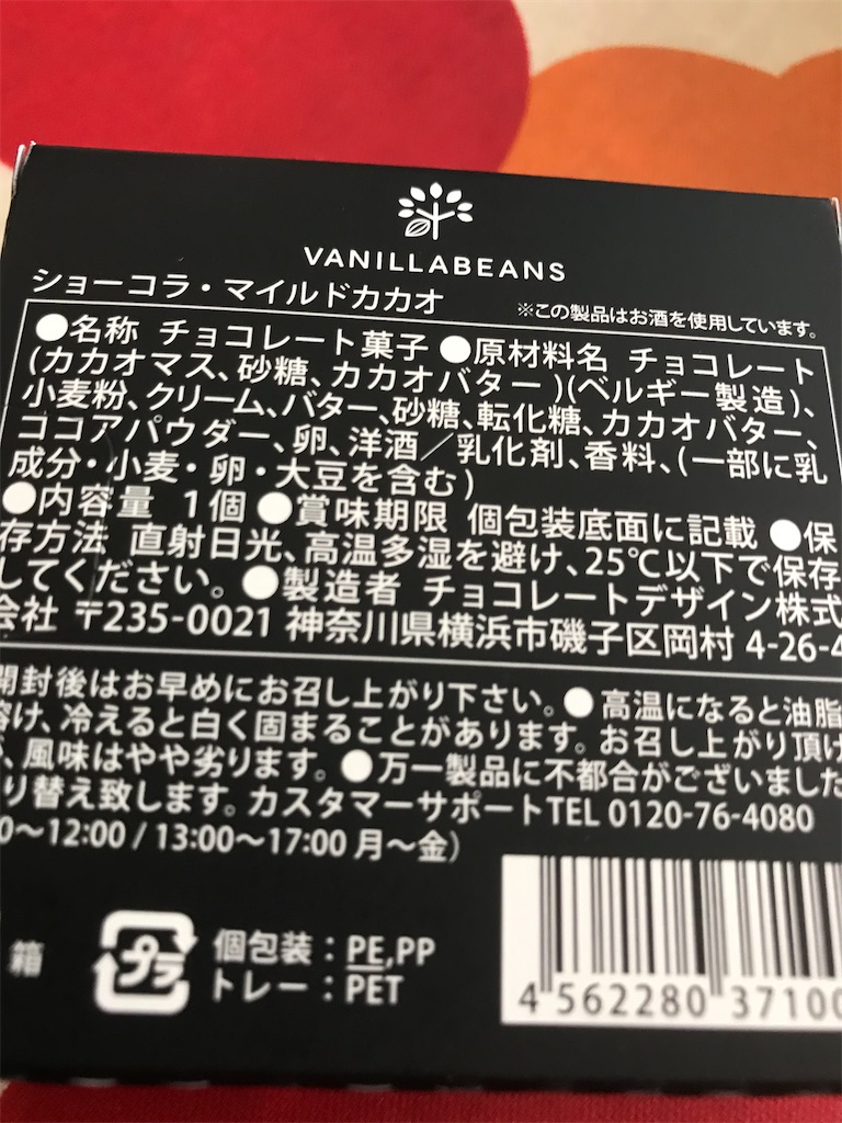 f:id:hukusuke39:20200420060747j:image