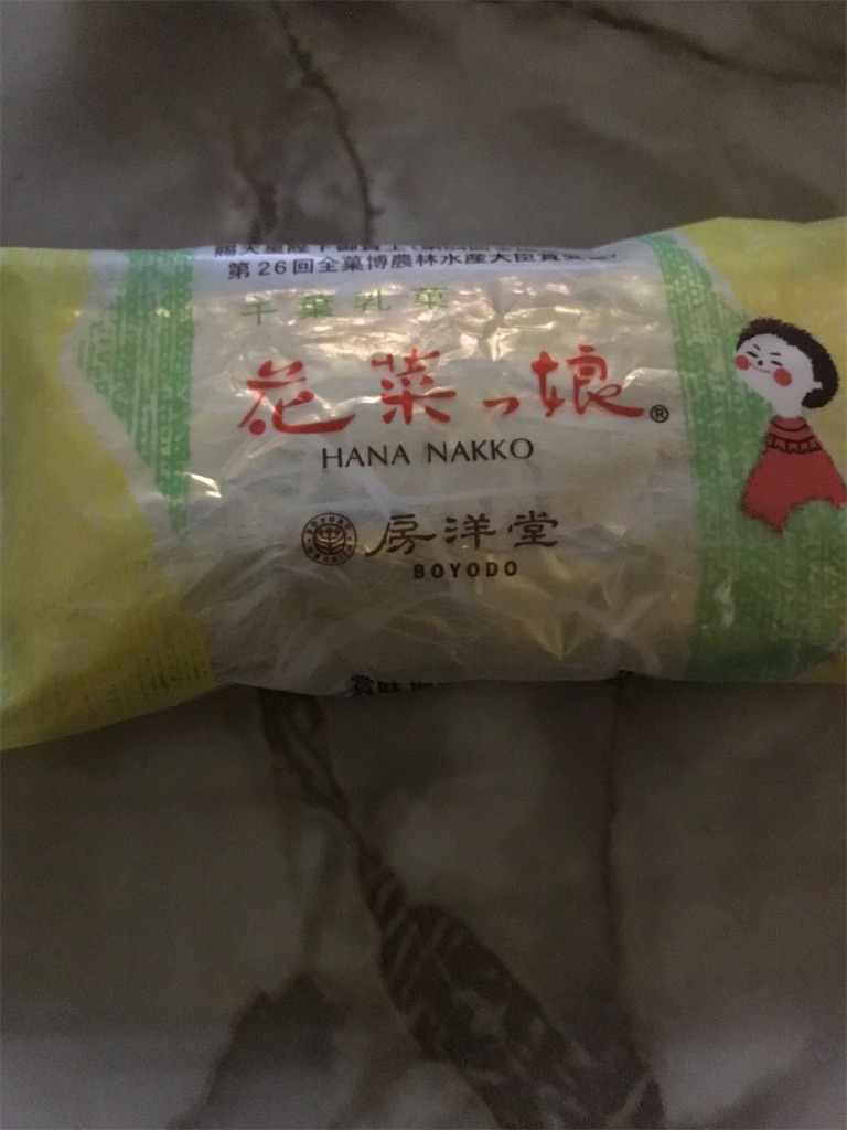 f:id:hukusuke39:20200420143438j:image