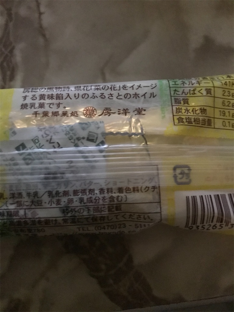 f:id:hukusuke39:20200420143445j:image