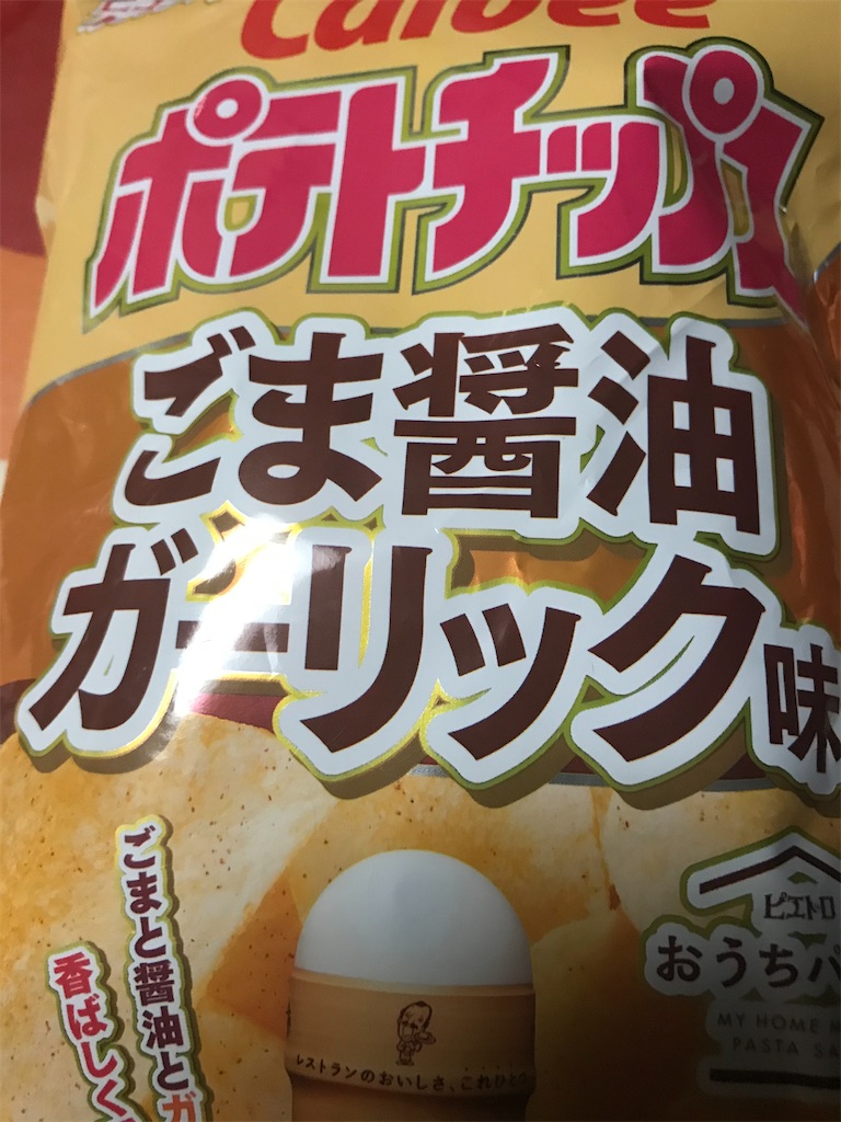 f:id:hukusuke39:20200424195914j:image