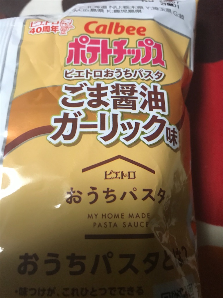 f:id:hukusuke39:20200424195931j:image