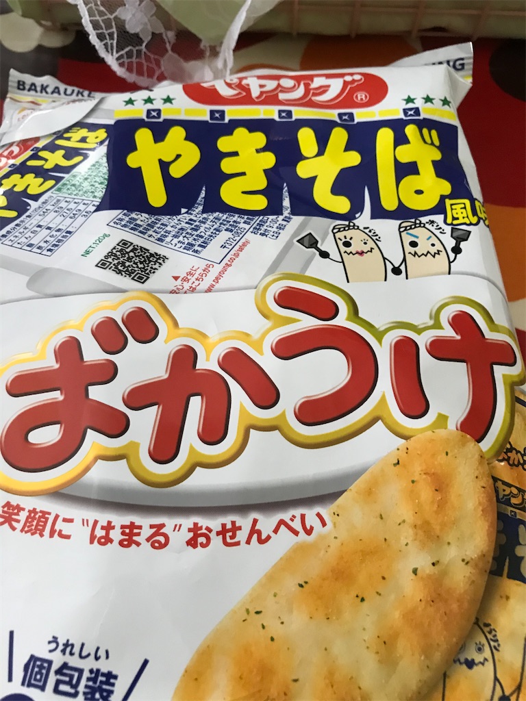 f:id:hukusuke39:20200510102425j:image