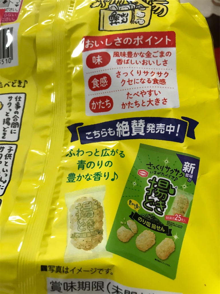 f:id:hukusuke39:20200510102502j:image