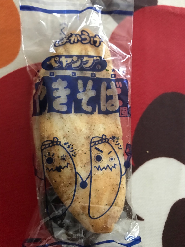 f:id:hukusuke39:20200510200619j:image