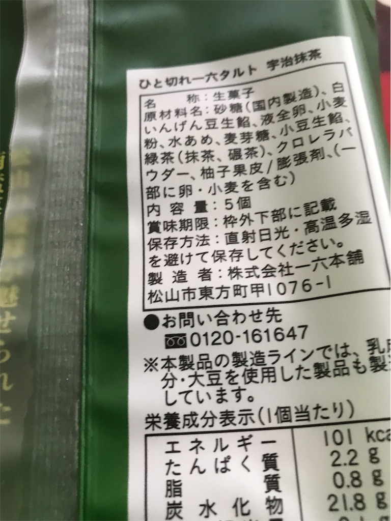 f:id:hukusuke39:20200512164202j:image