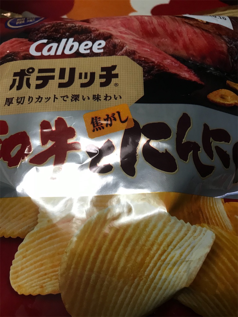 f:id:hukusuke39:20200517203355j:image