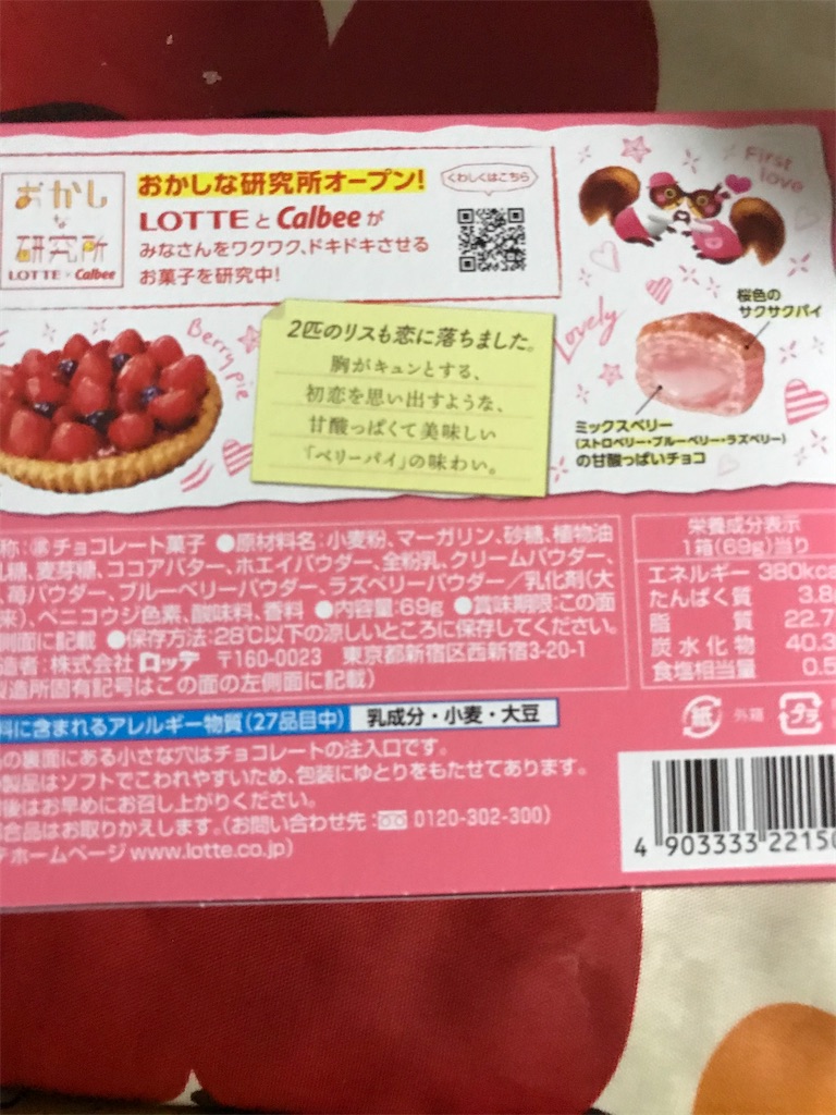 f:id:hukusuke39:20200522201054j:image