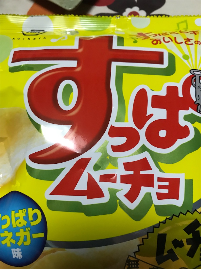 f:id:hukusuke39:20200527185947j:image f:id:hukusuke39:20200527185947j:image