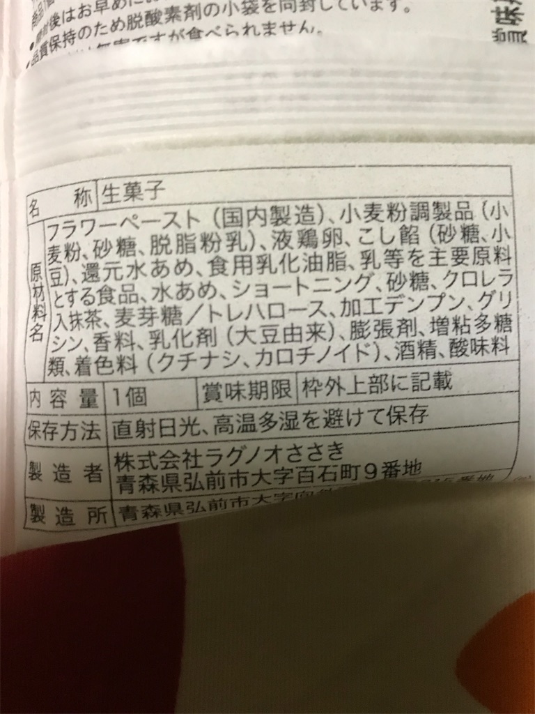 f:id:hukusuke39:20200529211205j:image