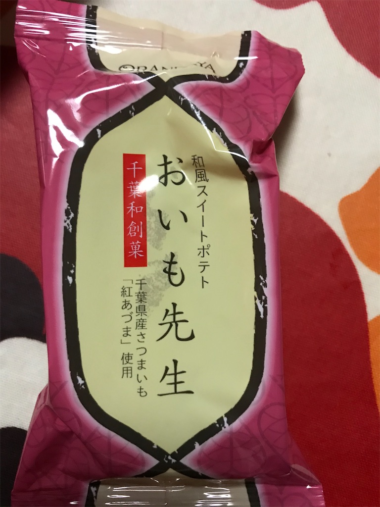 f:id:hukusuke39:20200601200034j:image f:id:hukusuke39:20200601200034j:image