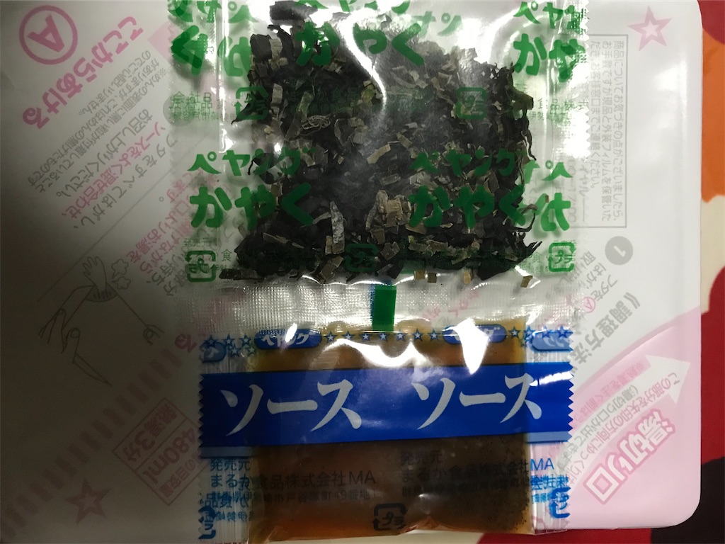 f:id:hukusuke39:20200607093538j:image