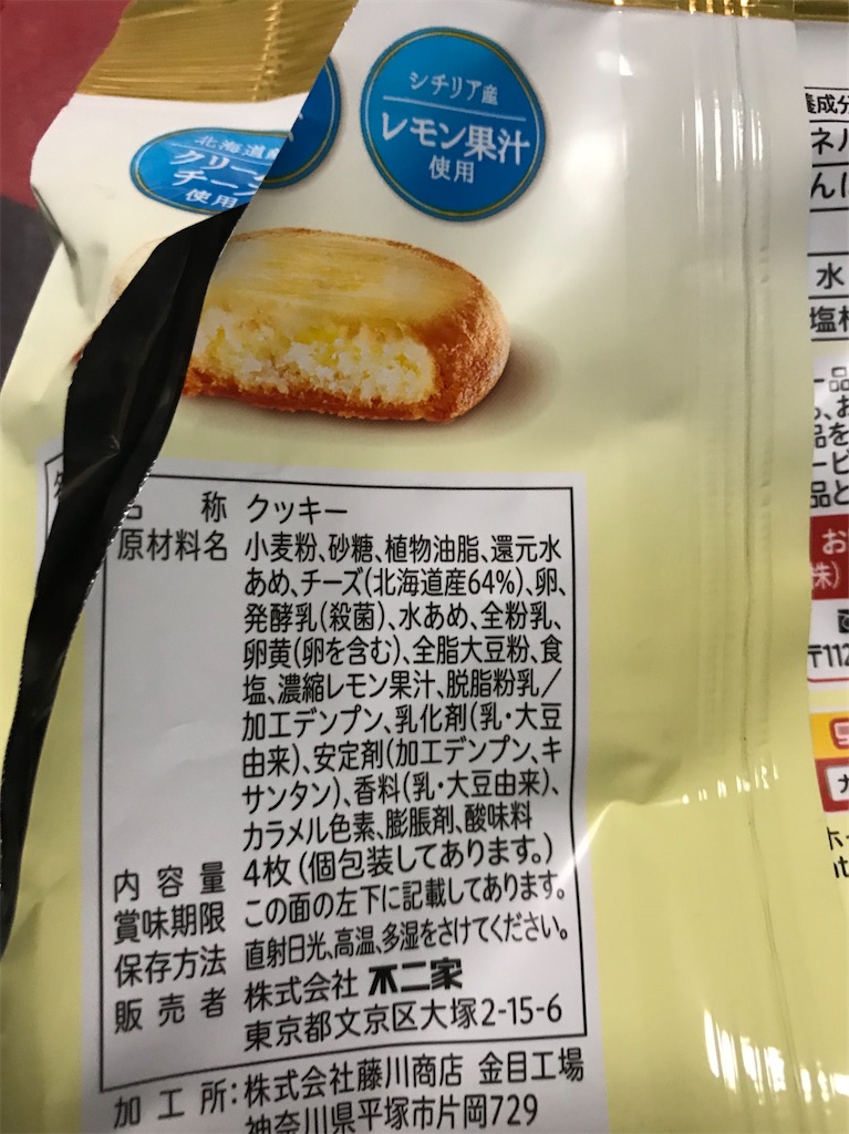 f:id:hukusuke39:20200611203054j:image