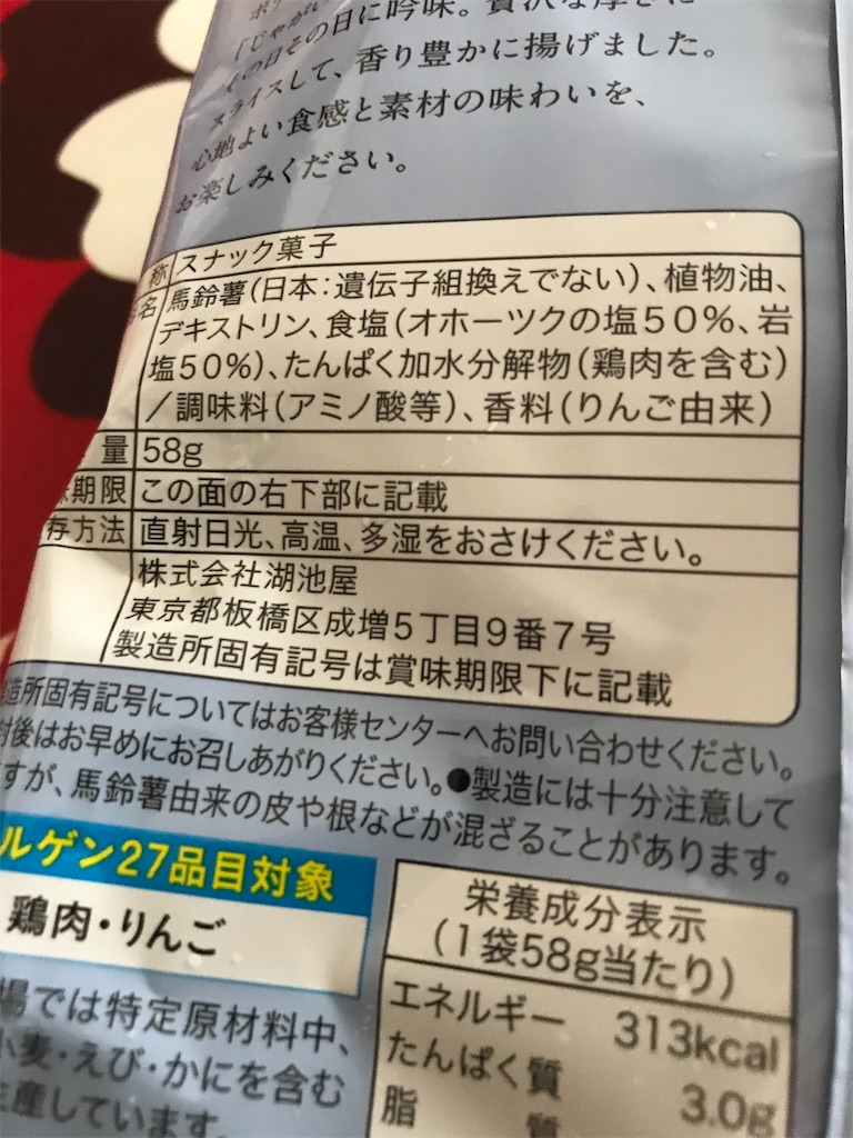 f:id:hukusuke39:20200615043712j:image