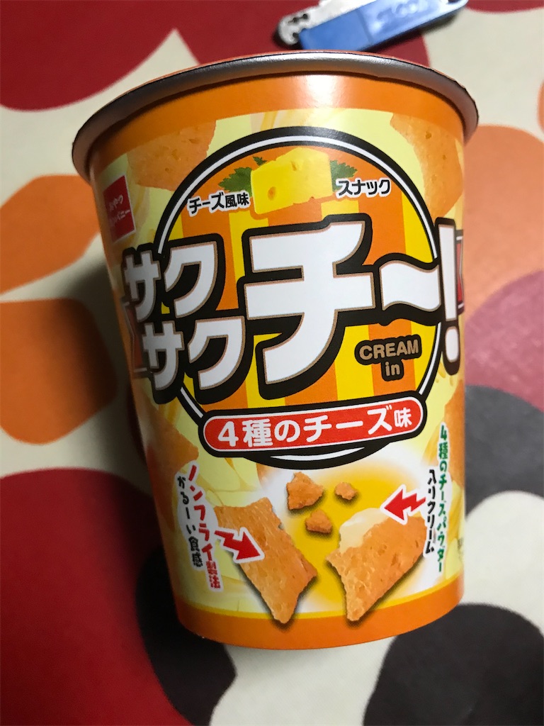 f:id:hukusuke39:20200621053755j:image f:id:hukusuke39:20200621053755j:image