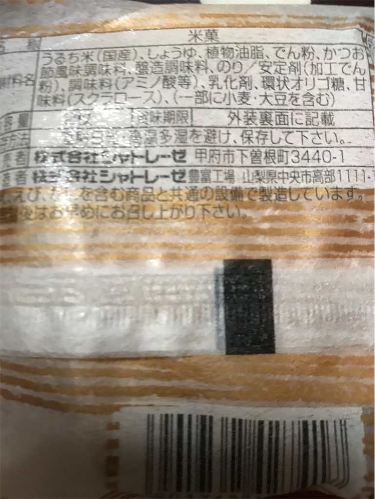 f:id:hukusuke39:20200708060054j:image