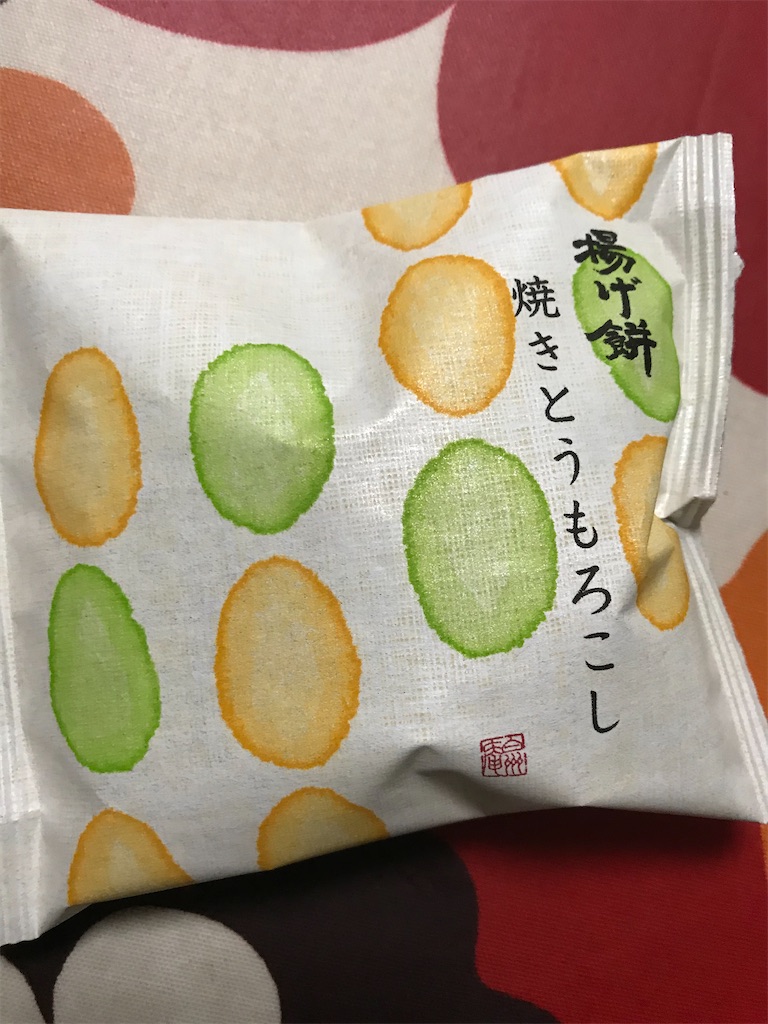 f:id:hukusuke39:20200709043602j:image f:id:hukusuke39:20200709043602j:image