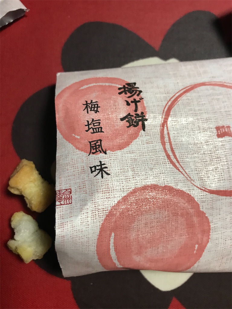 f:id:hukusuke39:20200709184050j:image