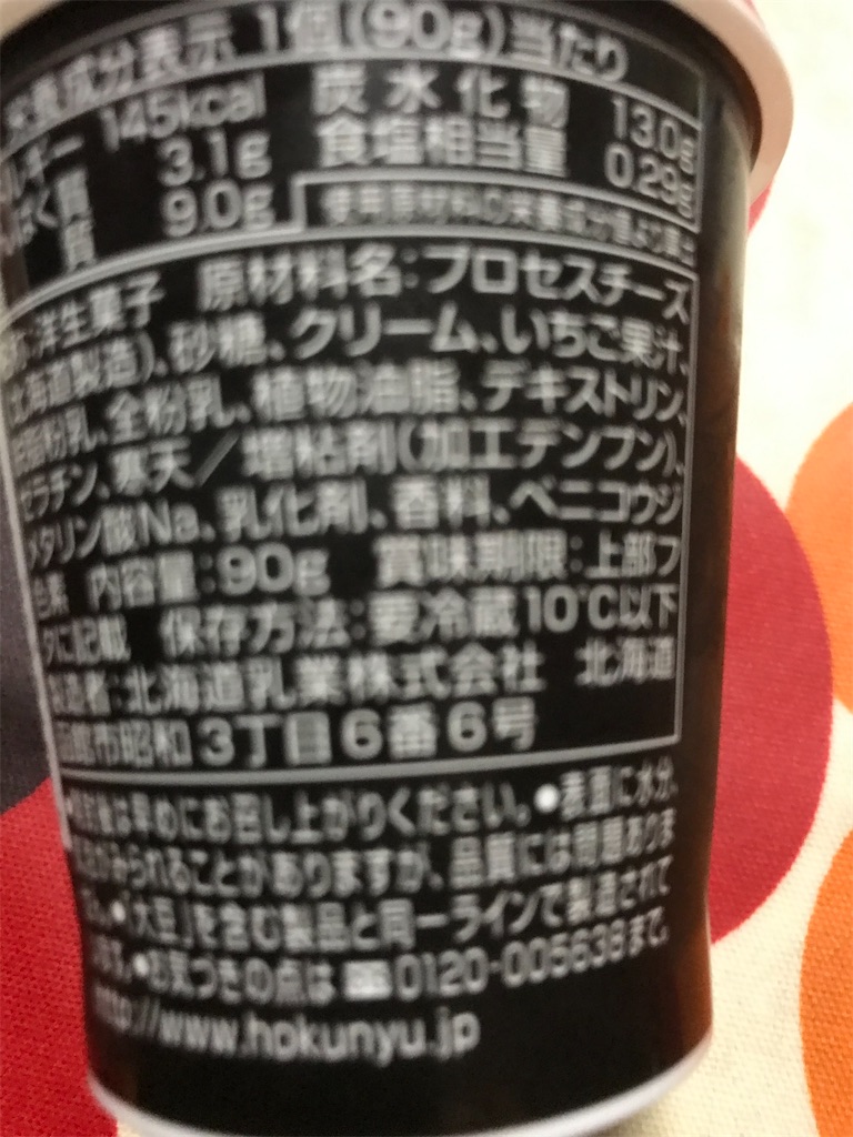 f:id:hukusuke39:20200713201447j:image