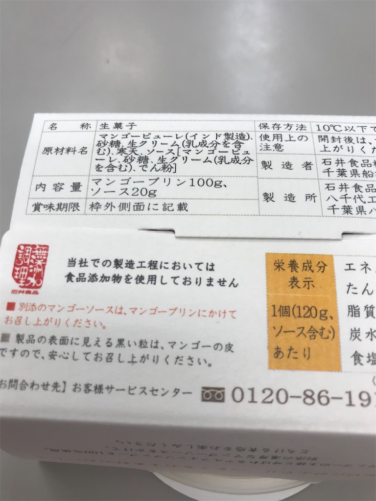f:id:hukusuke39:20200713201533j:image