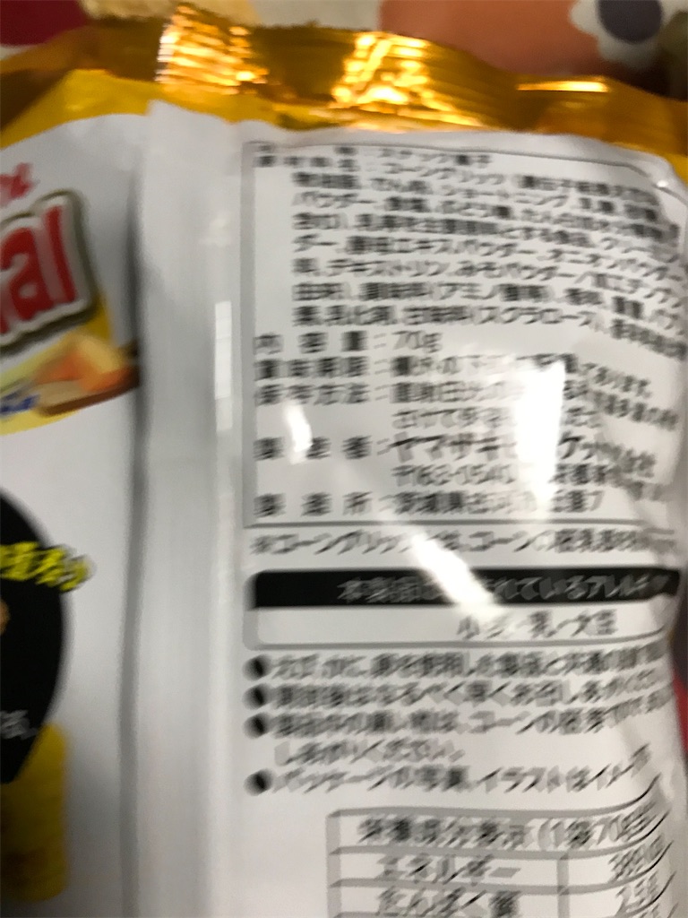 f:id:hukusuke39:20200718101112j:image f:id:hukusuke39:20200718101112j:image
