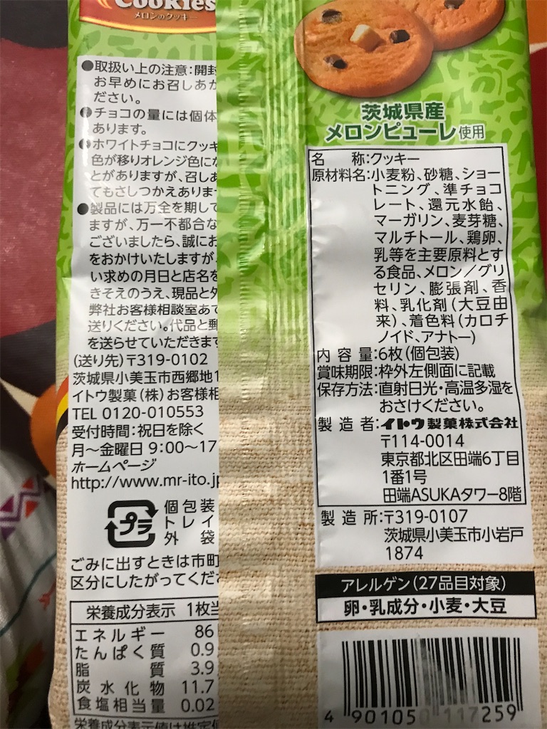 f:id:hukusuke39:20200722043411j:image