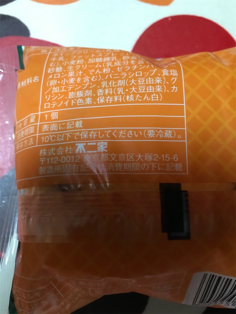 f:id:hukusuke39:20200725183040j:image