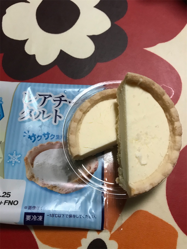 f:id:hukusuke39:20200728205659j:image
