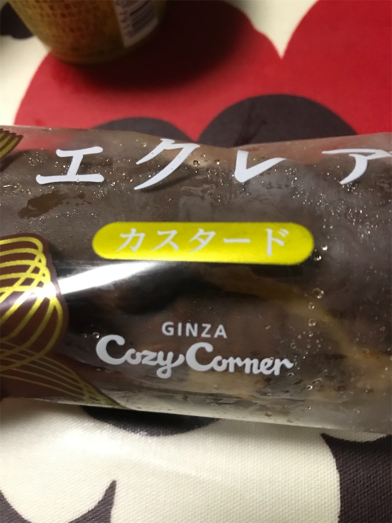 f:id:hukusuke39:20200815072748j:image