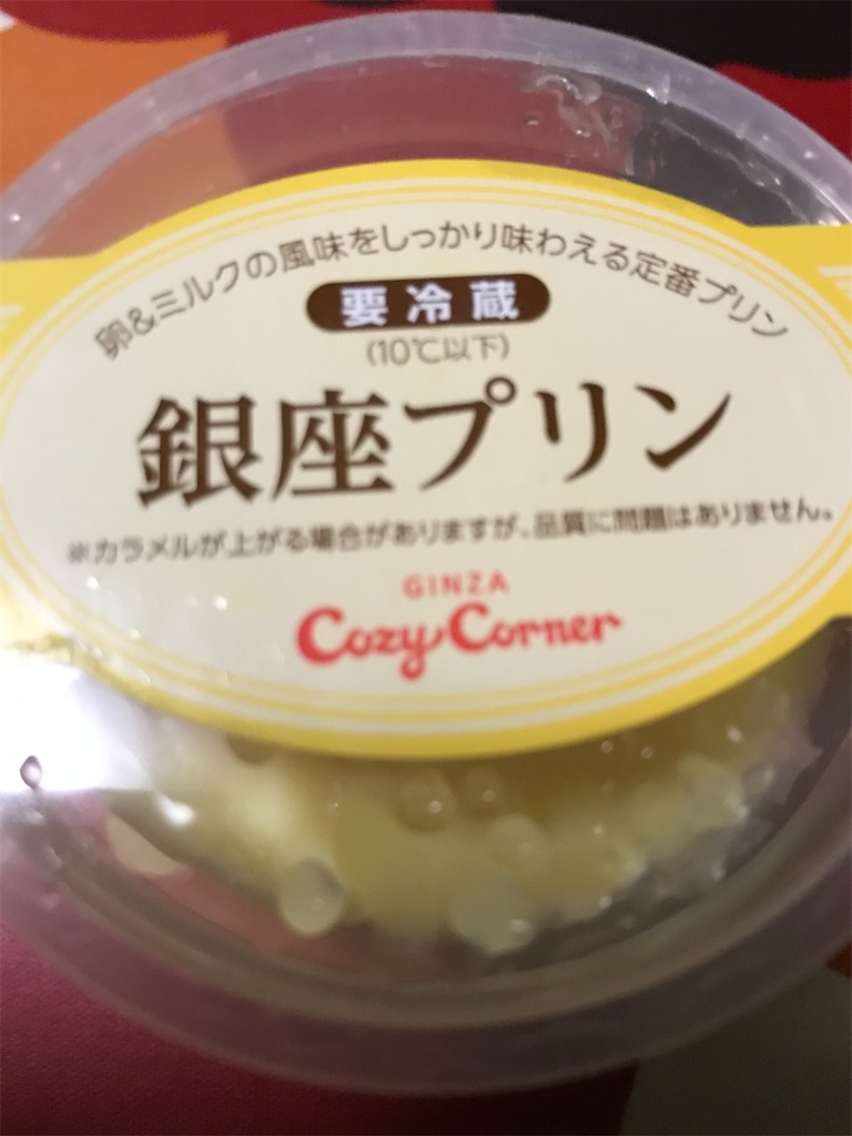 f:id:hukusuke39:20200817182852j:image