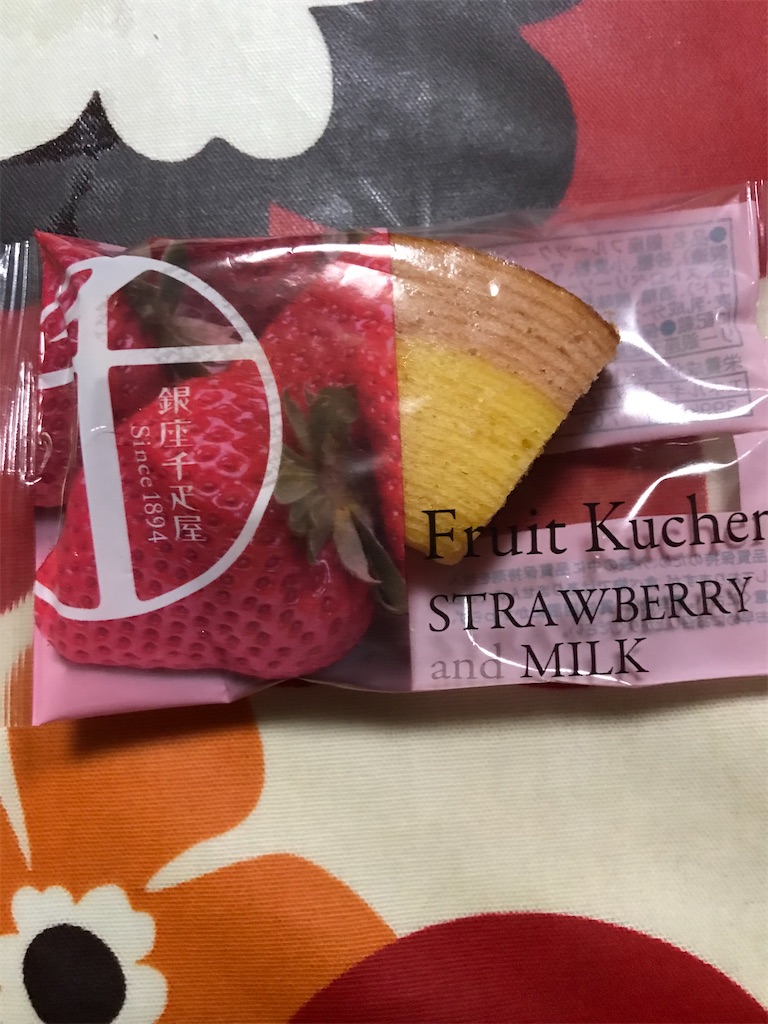 f:id:hukusuke39:20200819201515j:image f:id:hukusuke39:20200819201515j:image