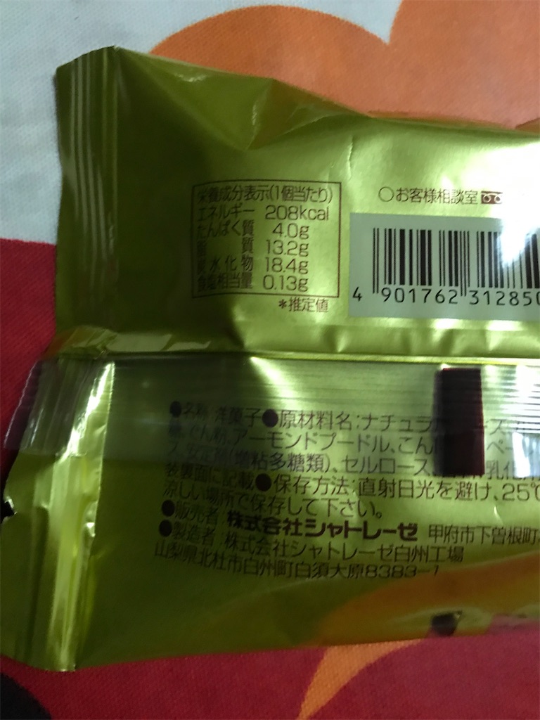f:id:hukusuke39:20200821185821j:image