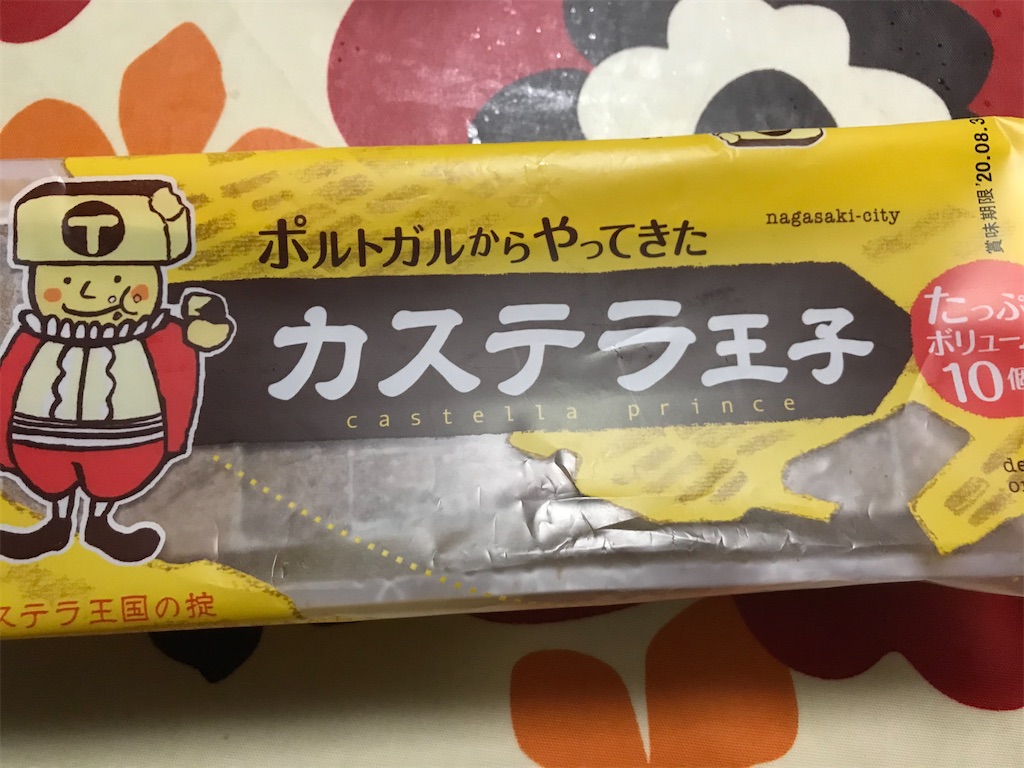 f:id:hukusuke39:20200822200204j:image