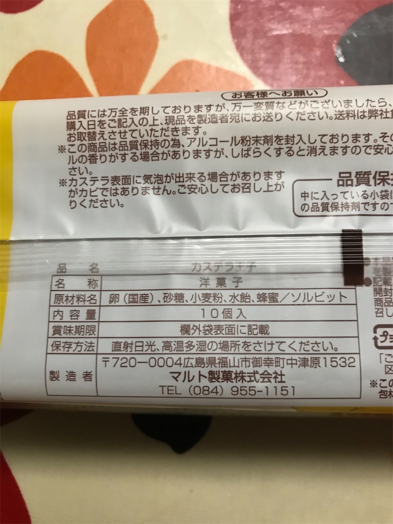 f:id:hukusuke39:20200822200213j:image
