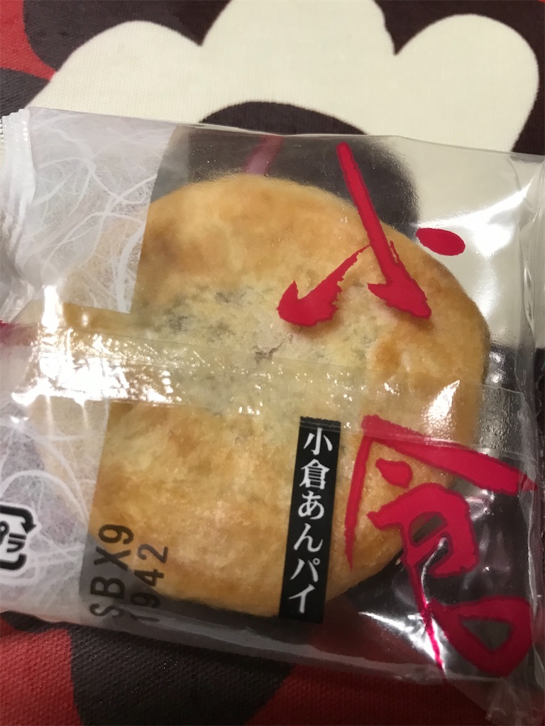 f:id:hukusuke39:20200905142805j:image