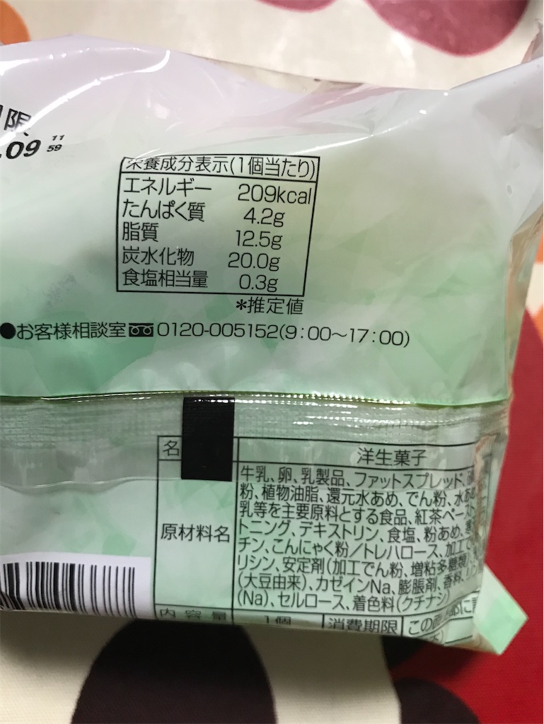 f:id:hukusuke39:20200910052703j:image