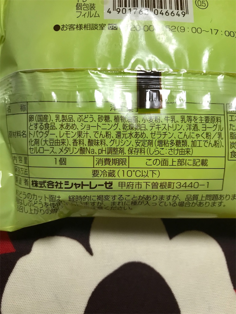 f:id:hukusuke39:20200911185523j:image f:id:hukusuke39:20200911185523j:image