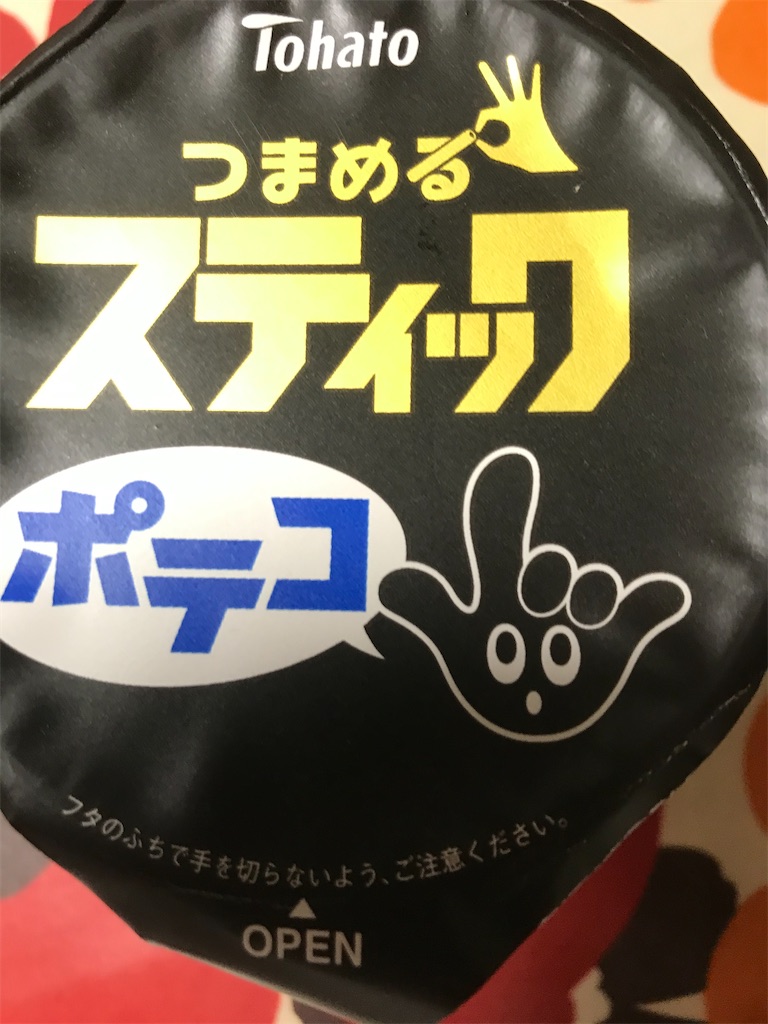 f:id:hukusuke39:20200916183323j:image f:id:hukusuke39:20200916183323j:image