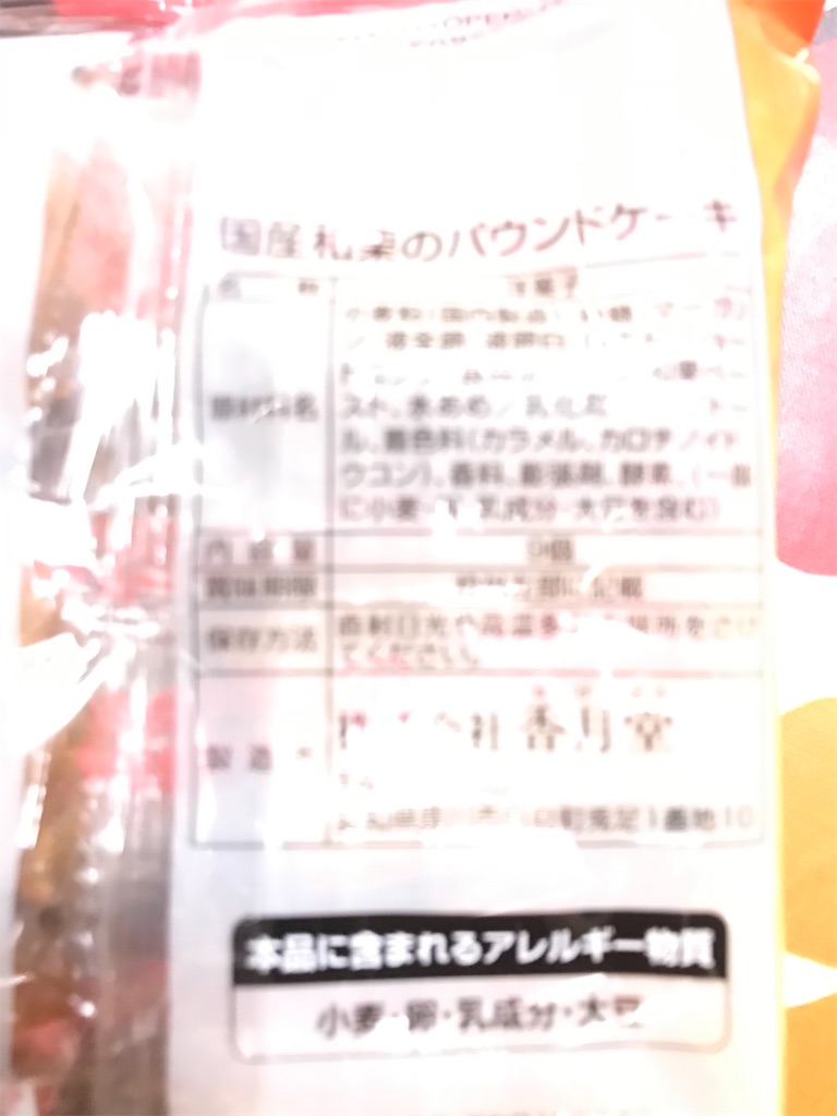 f:id:hukusuke39:20200920044709j:image