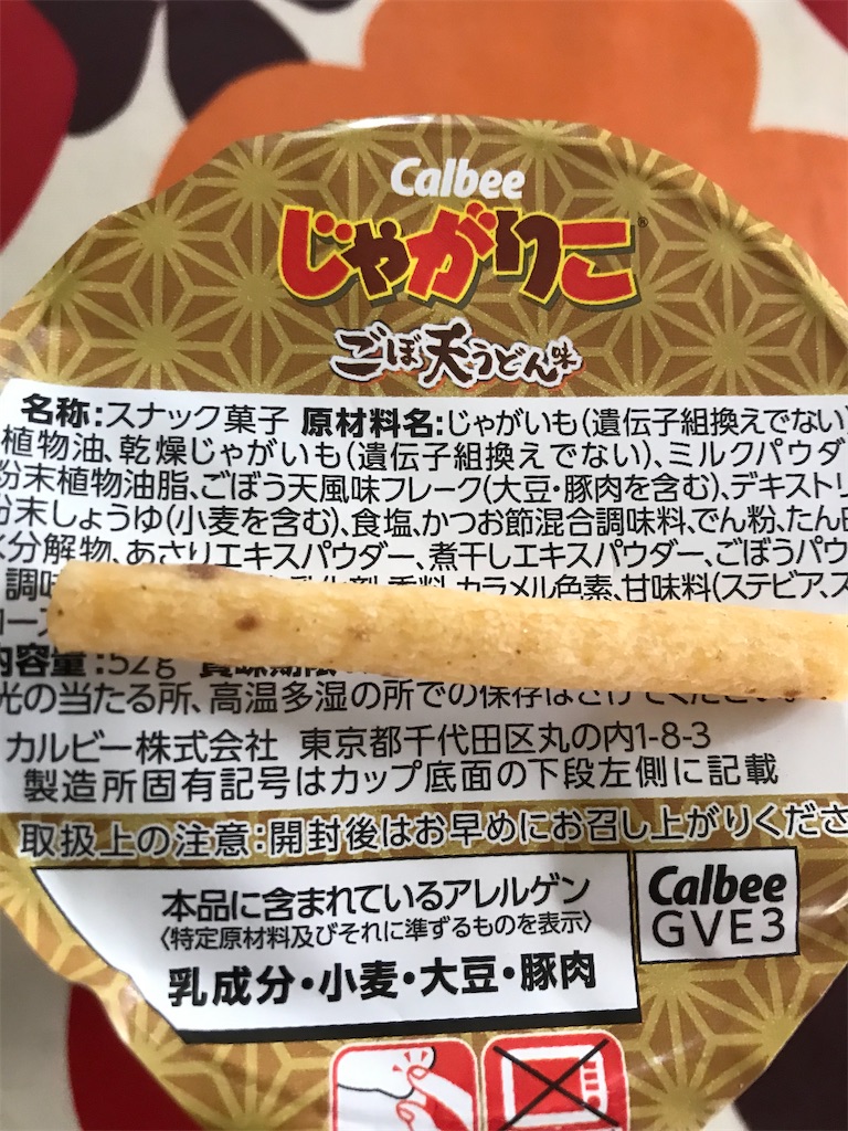 f:id:hukusuke39:20200921052033j:image f:id:hukusuke39:20200921052033j:image
