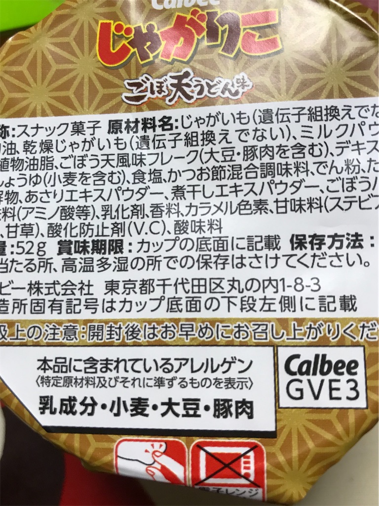 f:id:hukusuke39:20200921052107j:image f:id:hukusuke39:20200921052107j:image