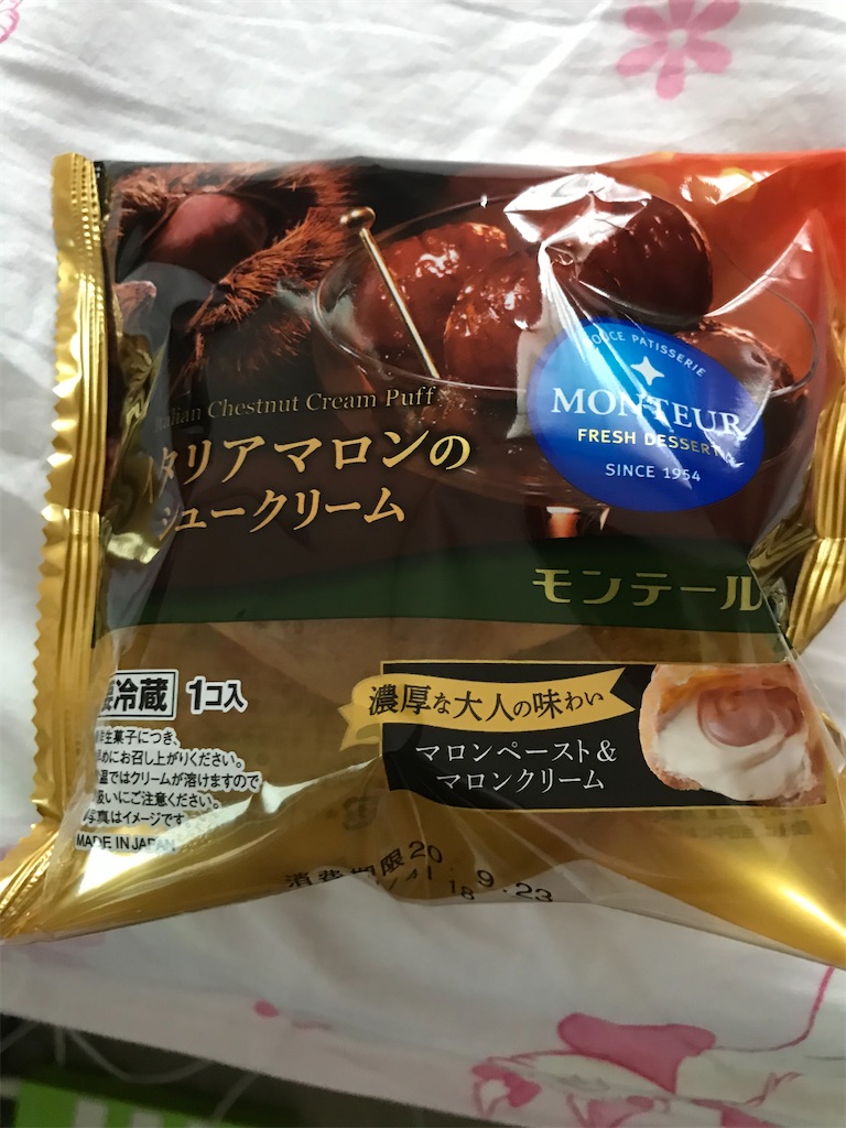 f:id:hukusuke39:20200921052446j:image