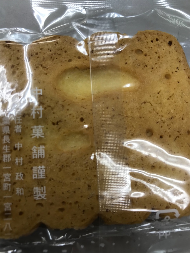 f:id:hukusuke39:20200925194546j:image f:id:hukusuke39:20200925194546j:image