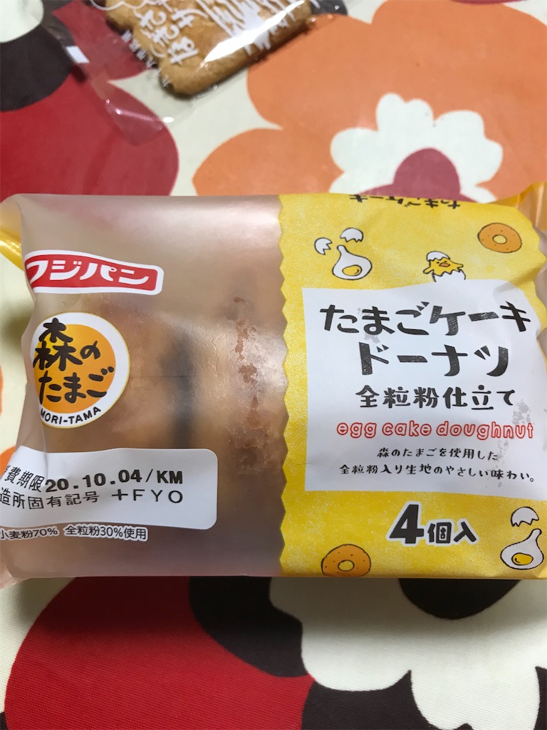 f:id:hukusuke39:20200929054753j:image