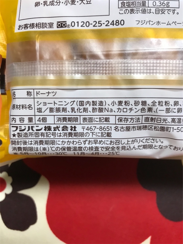 f:id:hukusuke39:20200929054852j:image