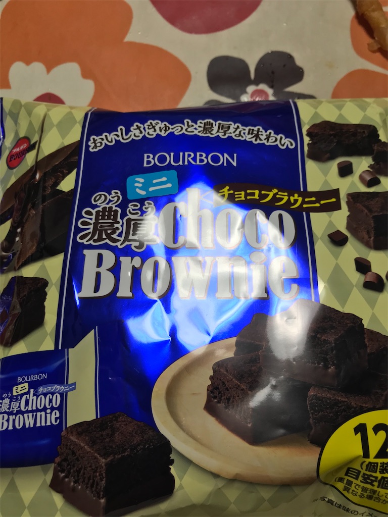f:id:hukusuke39:20201011182054j:image