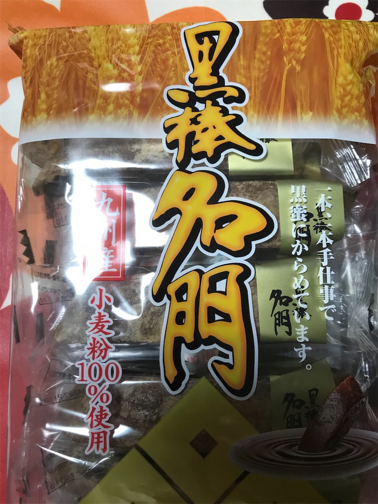 f:id:hukusuke39:20201014220621j:image